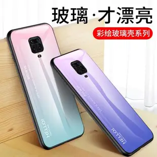 適用小米紅米note9pro手機殼4g海外版玻璃nota9s保護套國際redmi全包防摔por網紅redminote男女款p潮牌nt外殼