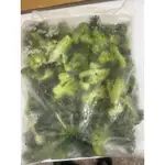 凍生鮮綠花椰菜 (1000G土10%/包) 青花菜/蔬菜/冷凍蔬菜