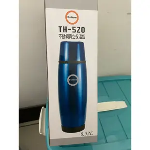 Selene TH-520 不銹鋼真空保溫瓶