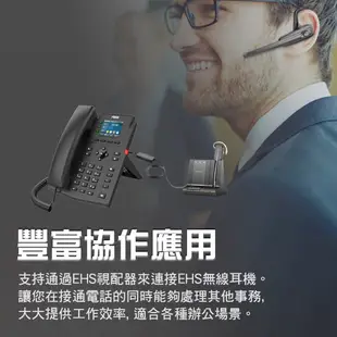 【Fanvil 】高雄自取 X303P 網路電話 VOIP POE IP Phone SIP X1SP X3SP X1S
