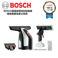 在飛比找PChome24h購物優惠-德國 BOSCH 無線 3.6V 鋰電 玻璃 清潔機 刮刀 