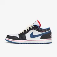 在飛比找蝦皮商城優惠-Nike Air Jordan 1 Low SE FV362