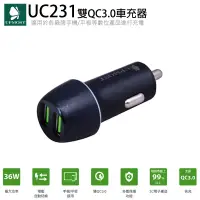 在飛比找松果購物優惠-【UPMOST 】登昌恆 UC231 雙QC3.0 車充器 