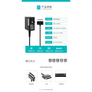 ASUS 18W . 規格 變壓器 TF101 TF201 TF300 TF700 充電器 充電線 15V 1.2A