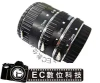 在飛比找Yahoo!奇摩拍賣優惠-【EC數位】美科 Canon 自動對焦接寫環 EOS EF卡