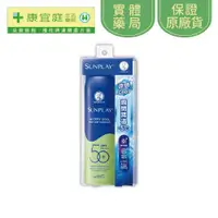 在飛比找蝦皮商城優惠-【曼秀雷敦】Sunplay防曬噴霧(酷涼)SPF50 165