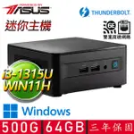 【ASUS 華碩】NUC I3六核 WIN11 {突破重圍} 迷你電腦(I3-1315U/64G D4/500G M.2)