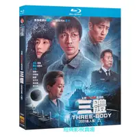 在飛比找蝦皮購物優惠-BD（大陸）影集 三體 (2023) 張魯一/于和偉 【TV