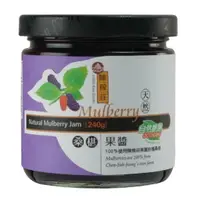 在飛比找蝦皮購物優惠-【雄讚購物】里仁-桑椹果醬240g/罐 Mulberry J