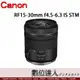 4/1-5/31活動價 公司貨 Canon RF 15-30mm F4.5-6.3 IS STM 全片幅 廣角 防手震