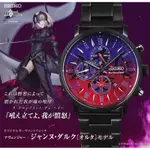 ANIPLEX+SEIKO FATE/GRAND ORDER FGO 黑貞德聯名手錶 含錶架套組
