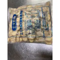 在飛比找蝦皮購物優惠-立大冷凍香酥雞塊 3KG （所有通路我最便宜）紅龍雞塊麥當勞