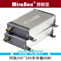 在飛比找露天拍賣優惠-HDMI同軸延長器100米 HDMI over coaxia