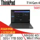 Lenovo聯想 ThinkPad T14 Gen 4 14吋 商務筆電 i7-1370P/32G/1TB SSD/MX550/W11P 三年保