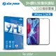 BLUE POWER Apple iPhone 12系列 2.5D滿版 9H鋼化玻璃保護貼 蘋果 螢幕貼 保護貼