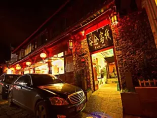 麗江谷倉客棧Lijiang Gucang Inn