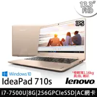 在飛比找蝦皮購物優惠-【高雄可面交】極薄本 近全新 i7獨顯版 Lenovo Id