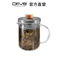 在飛比找PChome24h購物優惠-Driver 冷熱兩用沖茶壺-400ml