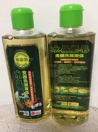 在飛比找Yahoo!奇摩拍賣優惠-南僑水晶肥皂  食器洗滌液体 洗碗精  250ml 2025