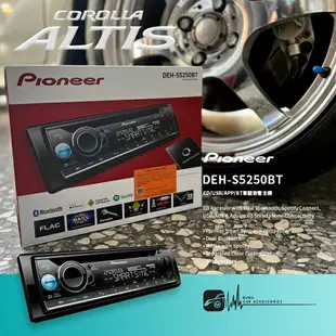 M1P 豐田 9代 ALTIS Pioneer【DEH-S5250BT】CD/USB/APP/BT汽車音響主機