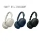 SONY 索尼 WH-1000XM5 真無線降噪耳罩耳機-主動式降噪旗艦 藍牙耳機(頂級降噪 極真音質 配戴舒適)