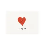 [ARTBOX] INVITATION CARD HEART EMOJI
