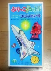 Traveling Panel Movable Deployment 1980s Burikko Space Shuttle Columbia Search