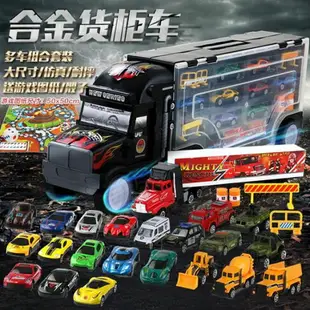 兒童大號貨櫃車玩具合金小汽車仿真模型套裝男孩賽車1-2-3-4-6歲