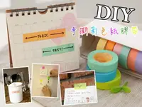 在飛比找樂天市場購物網優惠-韓國文具 清新可愛糖果色手撕彩色紙膠帶 可寫字DIY裝飾貼紙