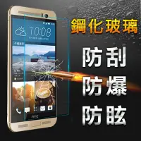 在飛比找momo購物網優惠-【YANG YI 揚邑】HTC ONE ME/M9+適用 防