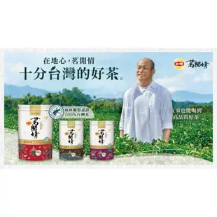 立頓茗閒情100％台灣茶 現貨 蝦皮直送 (部分即期)