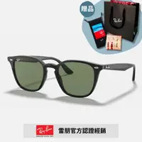 在飛比找momo購物網優惠-【RayBan 雷朋】經典方形膠框太陽眼鏡(RB4258F-