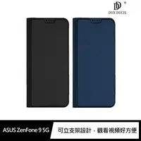 在飛比找樂天市場購物網優惠-強尼拍賣~DUX DUCIS ASUS ZenFone 9 