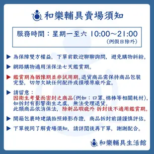 【免運】耀宏 YAHO 可拆式扶手馬桶增高器 YH126-1 馬桶增高器 馬桶椅 便器椅 安全扶手 和樂輔具