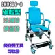 洗頭椅 便盆椅 便器椅 旗艦型 SHU818-3