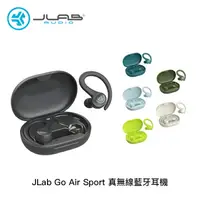 在飛比找樂天市場購物網優惠-【94號鋪】JLab Go Air Sport 真無線藍牙耳