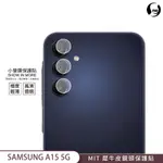 【小螢膜-鏡頭保護貼】三星 GALAXY A15 A14 A13 5G 鏡頭貼 2入犀牛皮 MIT抗撞高清刮痕修復SGS