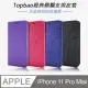 Topbao iPhone 11 Pro Max 冰晶蠶絲質感隱磁插卡保護皮套