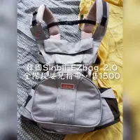 在飛比找蝦皮購物優惠-Ssinbii EZbag 2.0 全階段嬰兒揹巾