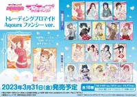 在飛比找有閑購物優惠-☆卡卡夫☆ 全新現貨 武士道 LoveLive! 學園偶像祭