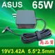 華碩 ASUS 變壓器 ADP-65AW PA-1650-93 PA-1650-78 相同電壓孔徑即可使用 X42 X43U X402 X401A X401U X450 X450CC X450JB X455 X455LF X501 X501A X501LX X550 X550JX X550JK X551 X552 X552MD X555 TP500 X751 X751LB X751LJ X751MJ X751L