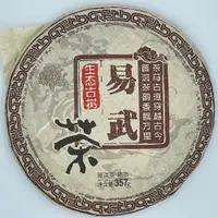 在飛比找蝦皮購物優惠-普洱茶,2012,勐海大唐茶廠,易武,熟茶,357g