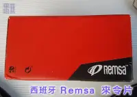 在飛比找Yahoo!奇摩拍賣優惠-【西班牙 Remsa HPT 煞車來令片】Focus 原廠卡