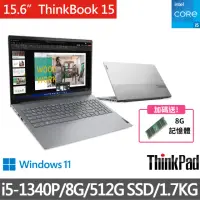 在飛比找momo購物網優惠-【ThinkPad 聯想】升級16G組★15.6吋i5商用筆
