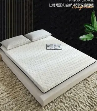 促銷 單人床墊⚡新品 乳膠床墊 記憶床墊單雙人床墊 1.5M1.8m床墊 床墊子 榻榻米 宿舍床墊
