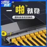 【新店特惠 關注立減20】磊科S8G千兆交換機8口千兆端口高速企業辦公網線分線器即插即用