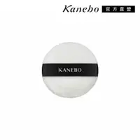 在飛比找momo購物網優惠-【Kanebo 佳麗寶】KANEBO 蜜粉撲N(100mm*