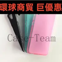 在飛比找Yahoo!奇摩拍賣優惠-現貨直出 適用于HTC Desire 820手機套保護套D8