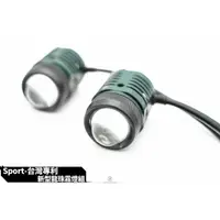 在飛比找蝦皮購物優惠-韋德機車精品 SPORT 霧燈 龍珠 魚眼霧燈 適用SMAX