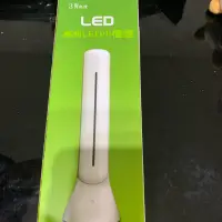 在飛比找蝦皮購物優惠-折疊桌面LED檯燈 USB電源線 3W亮度